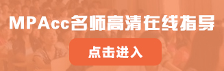 2018年管理类联考数学基础陈剑老师指导