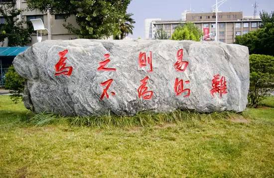 郑州轻工业学院2018年会计硕士（MPAcc）招生简章
