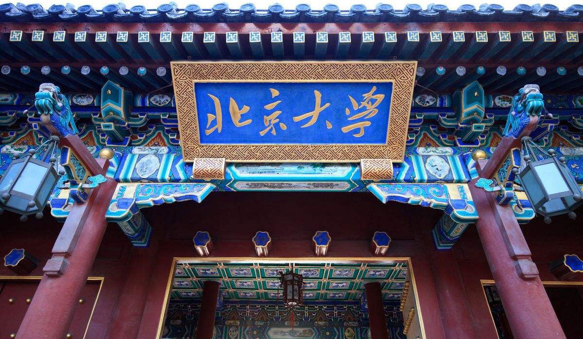 北大MPAcc录取情况分析：初试比重占70%