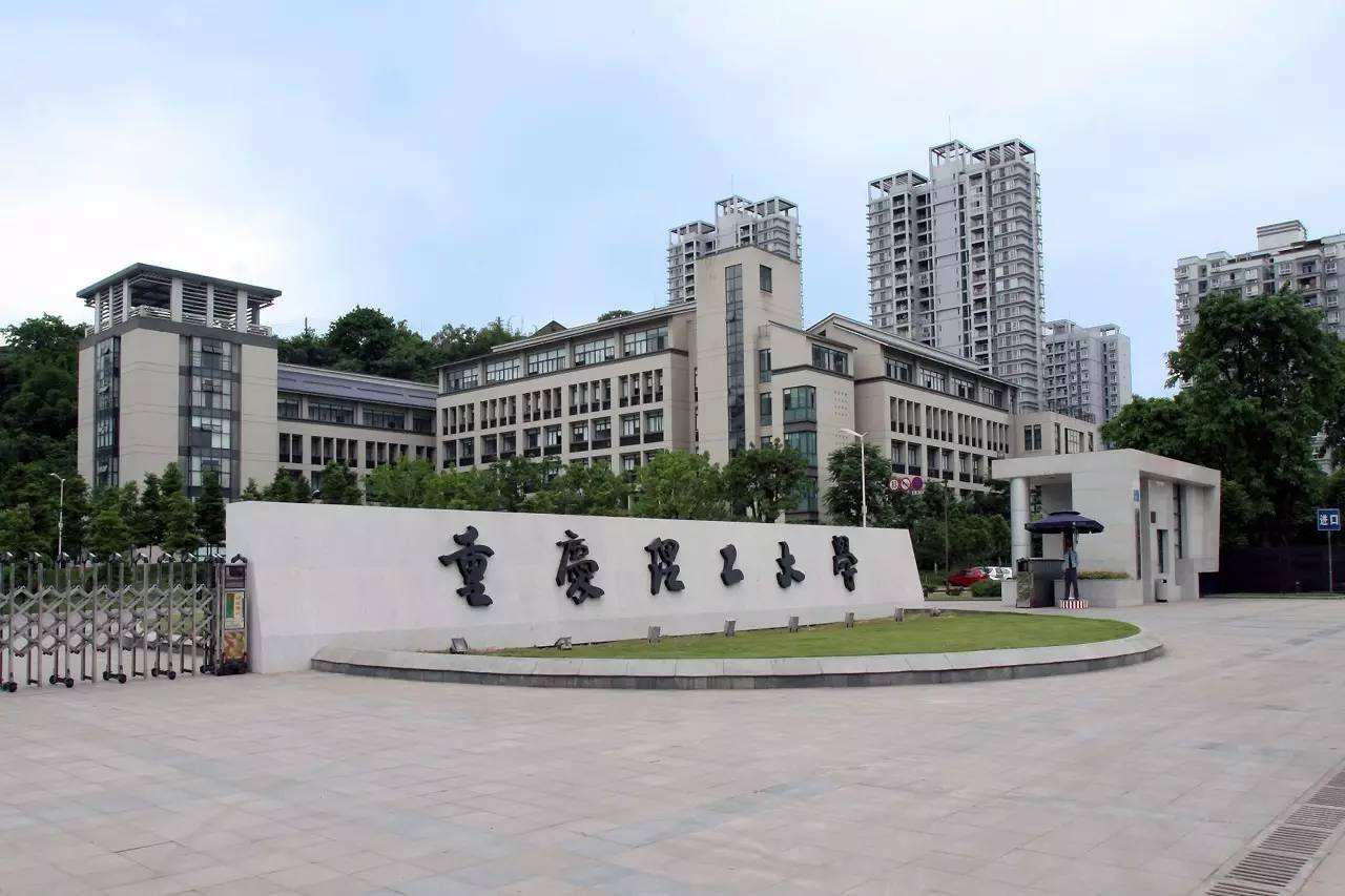 重庆理工大学MPAcc会计硕士录取情况分析