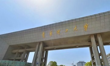 东华理工2019年MPAcc复试专业课参考书推荐