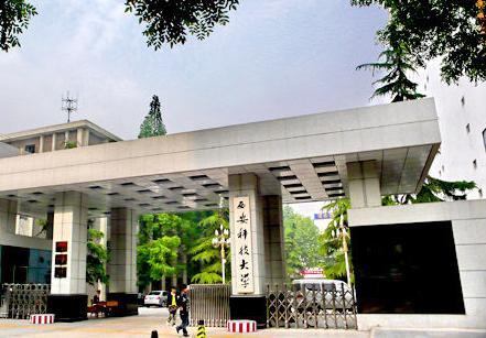 西安科技大学2019年MPAcc复试内容