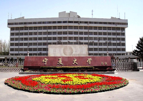 宁夏大学2019年MPAcc复试内容及参考书推荐