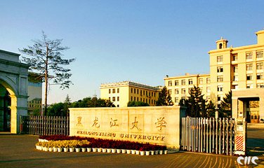 黑龙江大学2019年MPAcc复试及参考书推荐