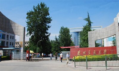 兰州交通大学2019年MPAcc复试指导用书