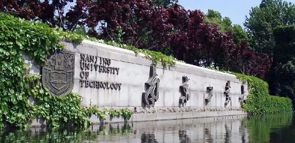 南京工业大学2020年MPAcc招生简章