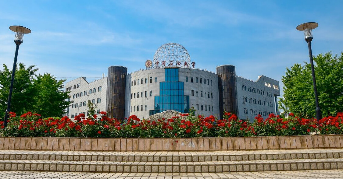 2019中国石油大学（北京）MPAcc录取分析