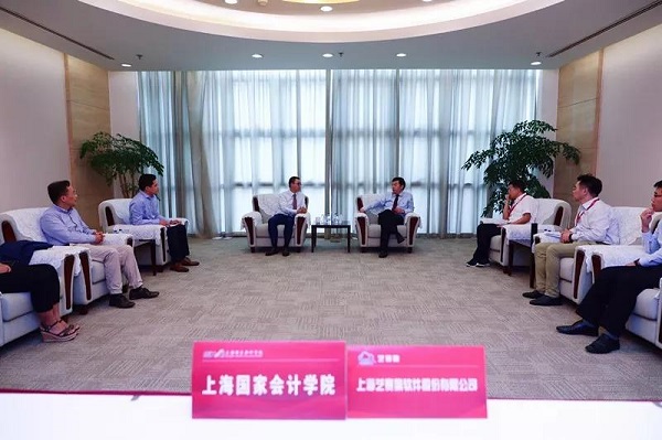 上海国家会计学院与艺赛旗签署战略合作协议