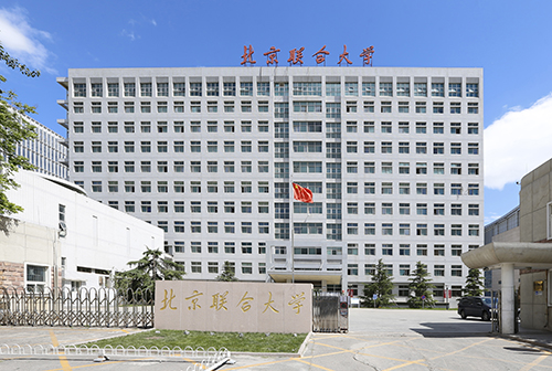 北京联合大学2019年MPAcc录取情况分析