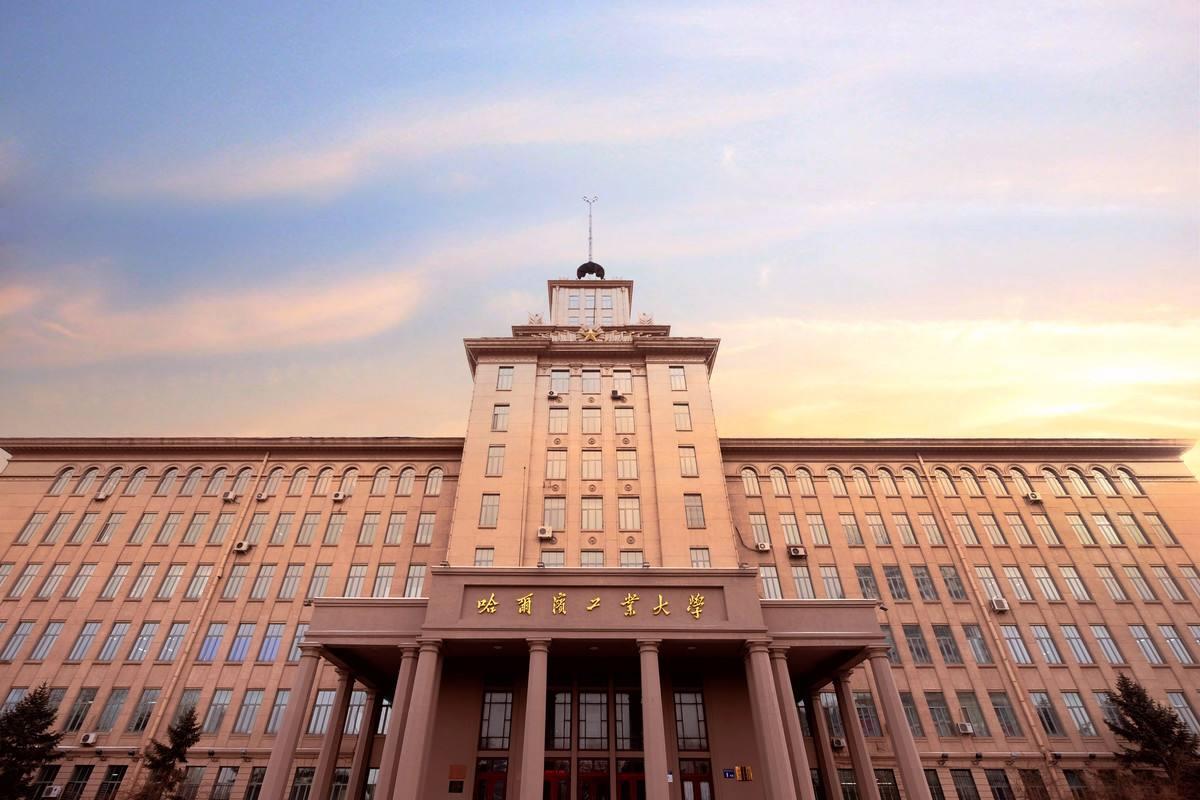 哈尔滨工业大学2020年MPAcc招生简章