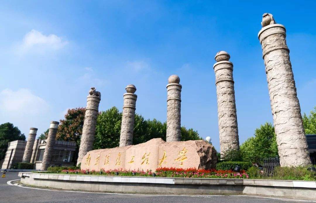 南京信息工程大学2019年MPAcc录取情况分析