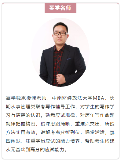 最后30天，中文写作这样练习还能再提分!