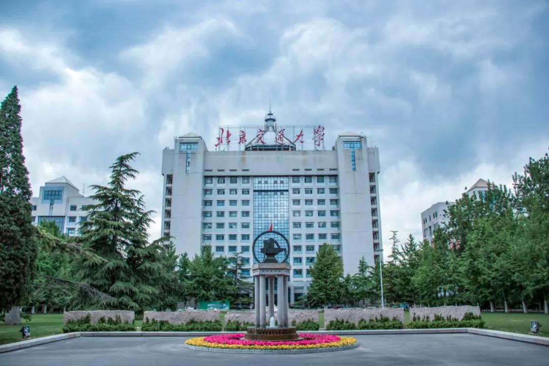 北京交通大学发布2020年MPAcc考研初试成绩公布时间!