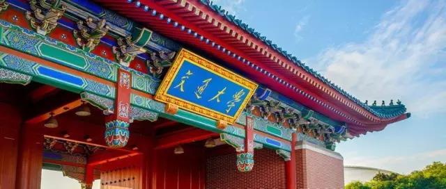 2021MPAcc择校：哪些城市是考研er的热门选择?