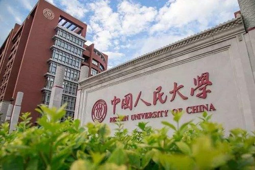 中国人民大学2020年MPAcc复试内容