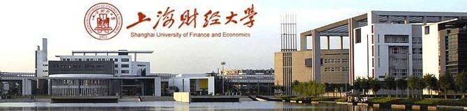上海财经大学2020年MPAcc复试参考书推荐