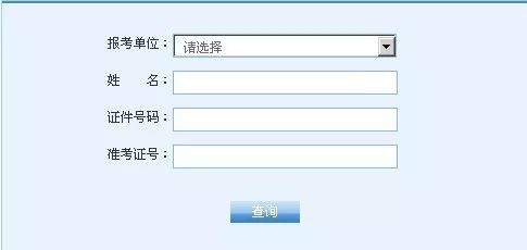 上海海事大学2020年MPAcc调剂意向登记公告