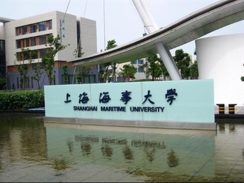 上海海事大学2020年MPAcc调剂意向登记公告