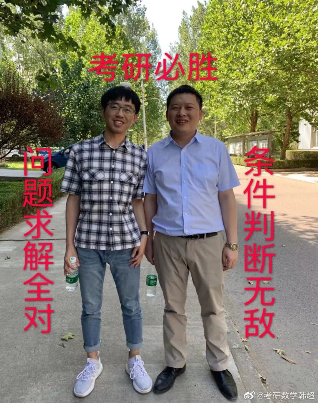 南京审计大学250分学姐分享备考经验！