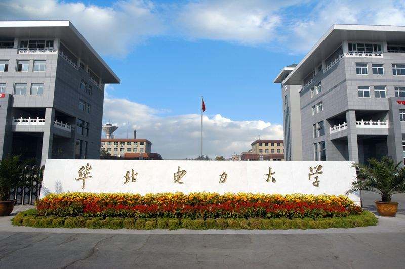 华北电力大学（保定）2020年MPAcc复试大纲
