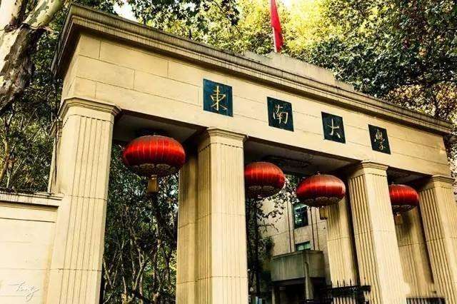 东南大学2020年MPAcc复试科目及参考书
