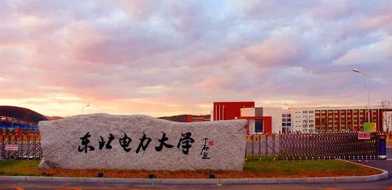 东北电力2020年MPAcc复试专业课考试大纲