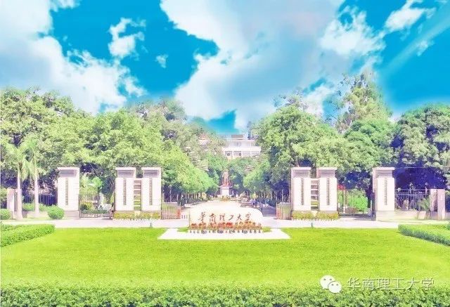 华南理工大学2020年MPAcc财会英才•优秀大学生夏令营招募通