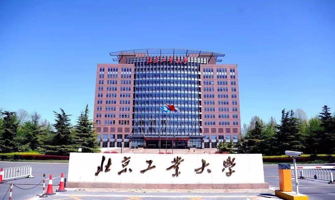 北京工业大学2020年MPAcc会计硕士录取情况分析