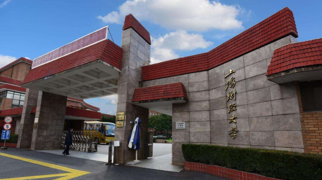 MPAcc择校：中国六大财经大学，究竟哪家强？