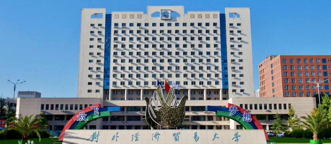 MPAcc择校：中国六大财经大学，究竟哪家强？