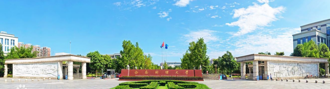 MPAcc择校：中国六大财经大学，究竟哪家强？