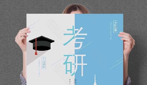 MPAcc择校：会计界的16所“常春藤”院校，你知道吗？