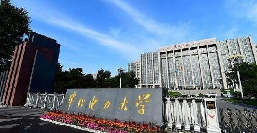 华北电力大学（北京）往年MPAcc复试真题汇总，供大家参考！