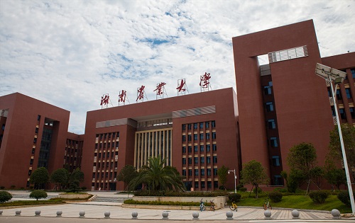 湖南农业大学2021年会计硕士（MPAcc）招生简章