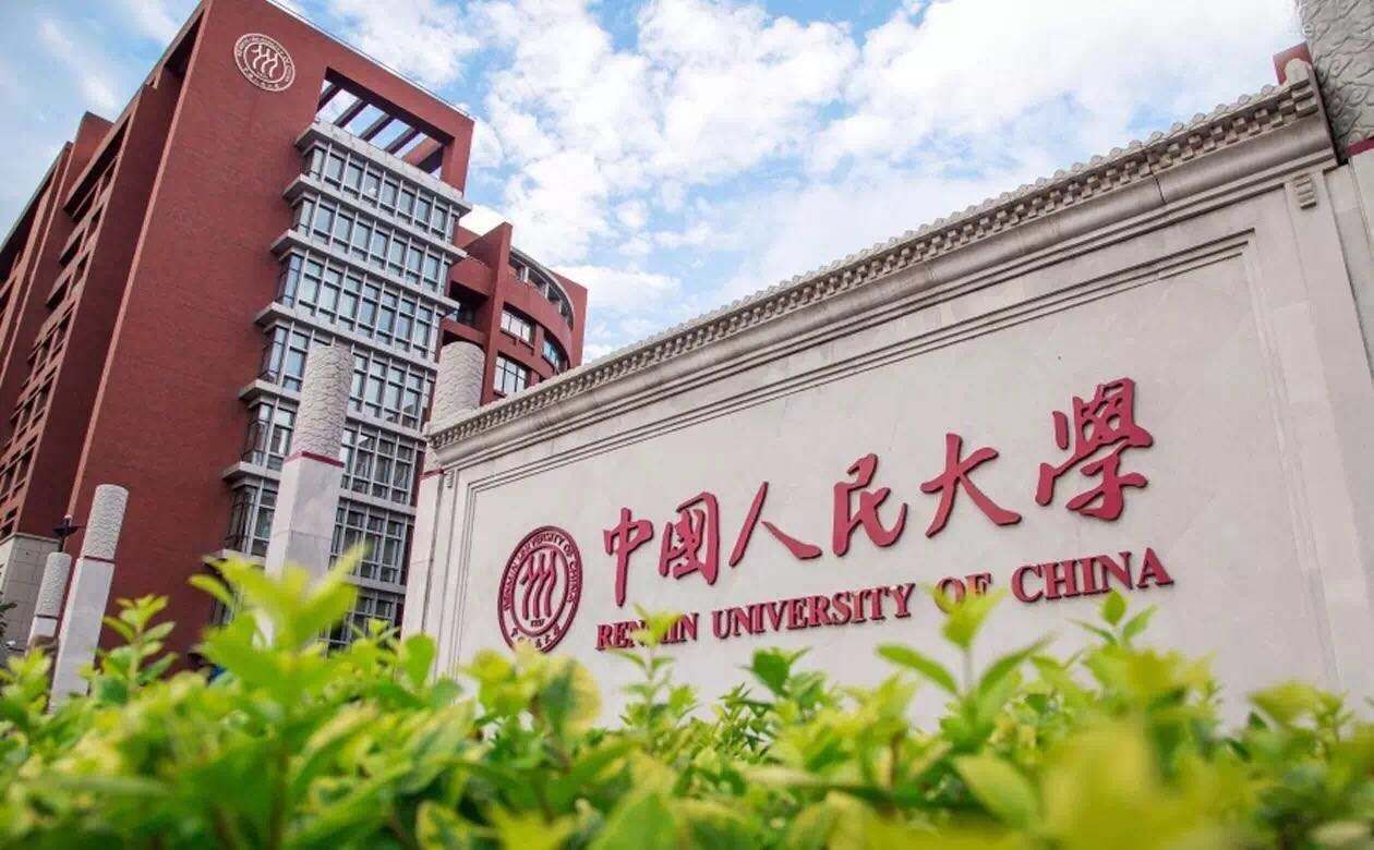 中国人民大学2021年MPAcc复试内容