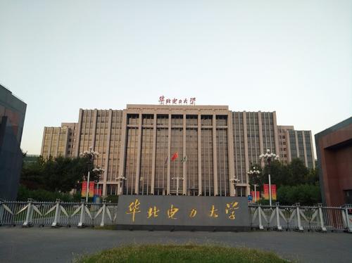 2021MPAcc考生必看！华北电力大学（北京）复试经验汇总