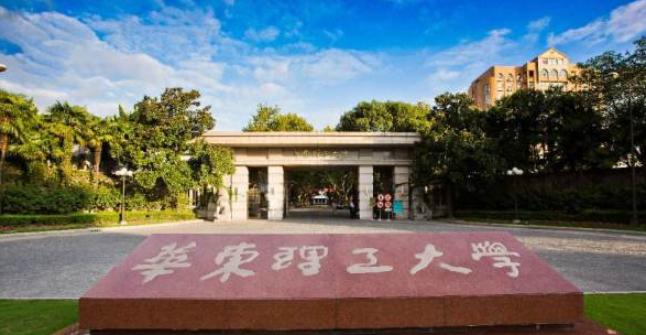 华东理工大学MPAcc2021年复试专业课参考书目