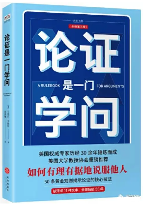 2022年MPAcc中文写作3、4月份学习规划 （朱琦老师建议）