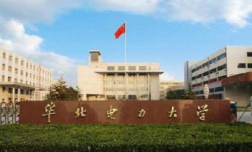 华北电力大学（保定）2021年MPAcc复试科目及专业课大纲