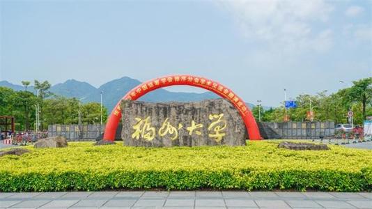 福州大学2021年MPAcc复试科目及参考书