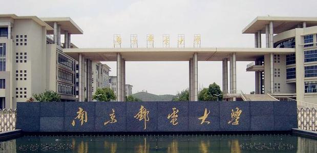 南京邮电大学2021年MPAcc专业复试科目及参考书