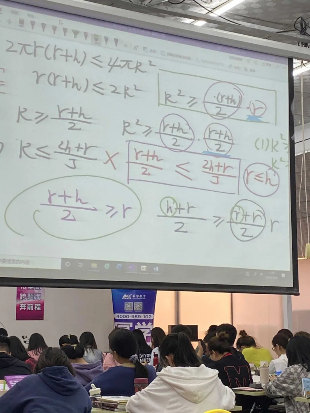 242分上岸东北财经大学审计专硕！初试高分经验分享！