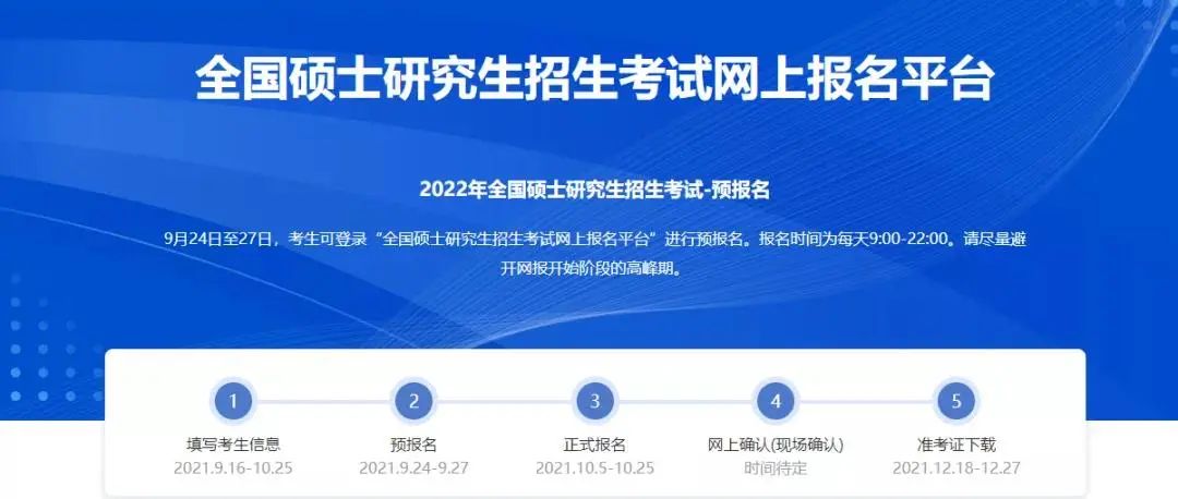 广西大学工商管理学院2022年MPAcc招生简章