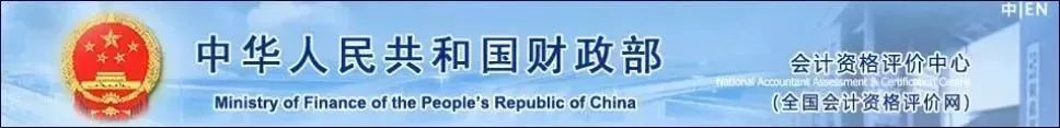 西南财经大学通过AAPEQ认证！国内会计学科强势院校汇总！