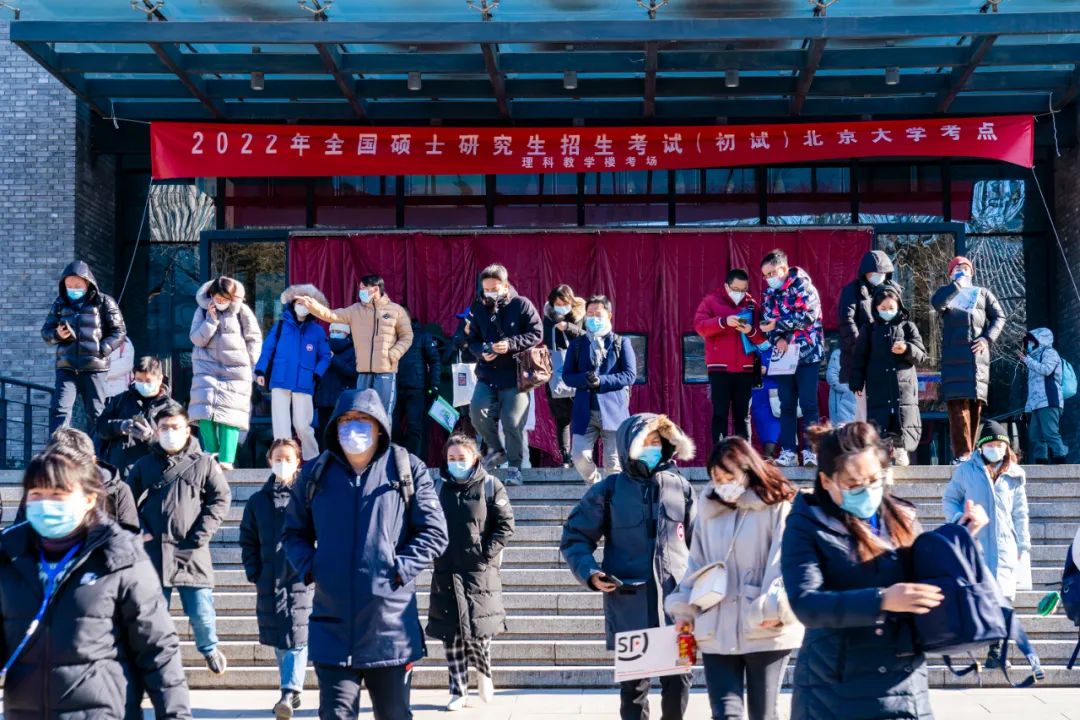 2022年MPAcc初试终于考完了，要不要对答案估分？