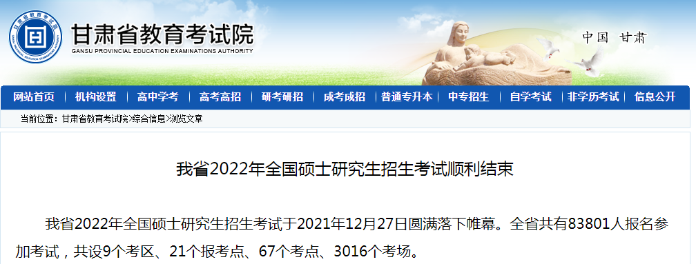 2022年MEM考研初试阅卷开始！