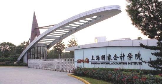 上海国家会计学院2022年MPAcc复试及调剂常见问题