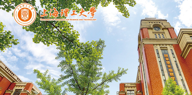 上海理工大学2023年MPAcc报考信息