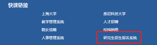 上海大学2022全国优秀大学生夏令营！会计专硕考生可报名！