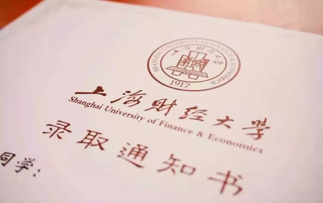 上海财经大学2023年MPAcc（非全日制）预面试常见问题
